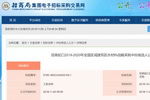 三棵树/科顺/东方雨虹等涂企中标深圳工务署、招商蛇口战略集采