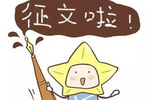 鲲鹏奖・第二届中国室内装饰设计大赛启动，面向全国征稿！