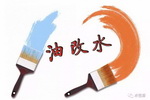 @涂料企业， 2018年各地政府发布的相关政令你都知道吗