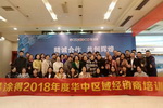 重视经销商，易涂得在行动