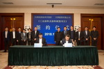 总投资9.6亿元，立邦中国投资新建天津滨海工业涂料工厂