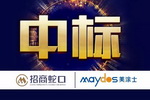美涂士中标招保万金之招商蛇口全国涂料战略集采！