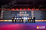 &ldquo;2018供应商行业竞争力10强&rdquo;榜单出炉，哪些涂料品牌上榜了？