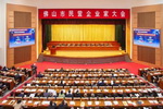 科顺荣获&ldquo;2018 年度顺德政府质量奖&rdquo;