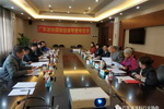 广东省涂料行业协会团体标准专家审定会召开