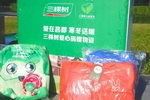 爱在昌都 ，寒冬送暖――三棵树为藏区儿童捐衣献爱心