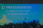 晨阳水漆亮相&ldquo;2018全国生态文明建设成果展&rdquo;，环保水漆受青睐!