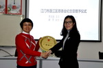 嘉宝莉再助学棠下中小学85困难学子