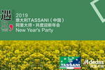 2018再创利润新高的阿里大师下一步怎么走？