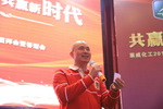迪邦2019年会：不忘初心，聚力前行