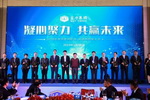 嘉宝莉成为富力&ldquo;卓越供应商&rdquo;的背后