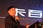 &ldquo;卡百利2019年经销商会议&rdquo;将有哪些看点？