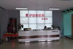 伊思曼股份取得十环认证资质，意味着什么？
