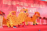 迈向新征程！自由能年产气雾剂产品1亿支以上新厂投产