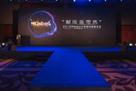 锐观察：卡百利，焕然一新