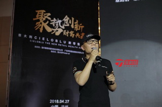 基路伯CIELOBLU重拳出击