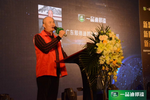 迪邦开启未来新格局