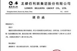 库存低位，钛白粉巨头继续上调价格