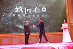 嘉宝莉家具漆微拍大赛：以初心致敬匠心