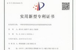 鳄鱼漆再添新专利！