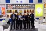 华隆涂料：因为专注，所以专业