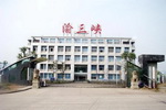 三峡油漆何去何从？