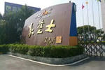 美涂士：深耕县级市场