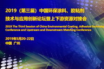 万华、晨阳、展辰、回天等名企齐聚5月环保涂料/胶盛会