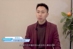 【视频】卡百利最美设计师：重庆巫山官佑龙