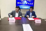 巴德士&ldquo;联姻&rdquo;江苏经泰 引领建筑新时代