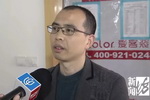 【视频】用立邦&ldquo;刷新&rdquo; 刷出&ldquo;过期&rdquo;涂料？