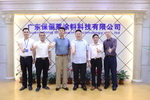 保俪莱，为艺术涂料行业标准制定贡献一份力量 　　