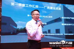 万磊从未止步