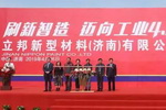 立邦刷新智造，迈向工业4.0