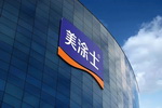 针对行业痛点，美涂士推出两款新型UV涂料