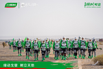三棵树戈二行第四日：坚持到底，戈友们完成身心洗礼