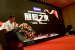 展辰刘华明：颜色体系是展辰实木4.0体系的核心