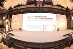 东方雨虹、凯伦股份入选&ldquo;2019中国房地产供应链上市公司榜&rdquo;
