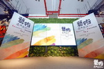 《设计下午茶》沙龙 | 嘉宝莉携手凤凰网家居带你走进艺术生活