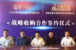 立邦再行收购，对家具漆市场野心暴露无疑
