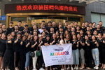 赋能变革，智赢未来――鳄鱼漆2019嘉年华（湖南站）