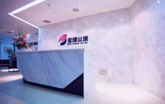 宝塔山漆出售子公司资产填补坏账&ldquo;窟窿&rdquo;