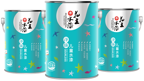 花王水漆&ldquo;私董会会员关爱基金&rdquo;成立
