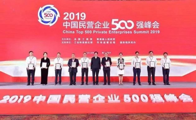 广州美涂士连续6年跻身&ldquo;中国民营企业500强&rdquo;