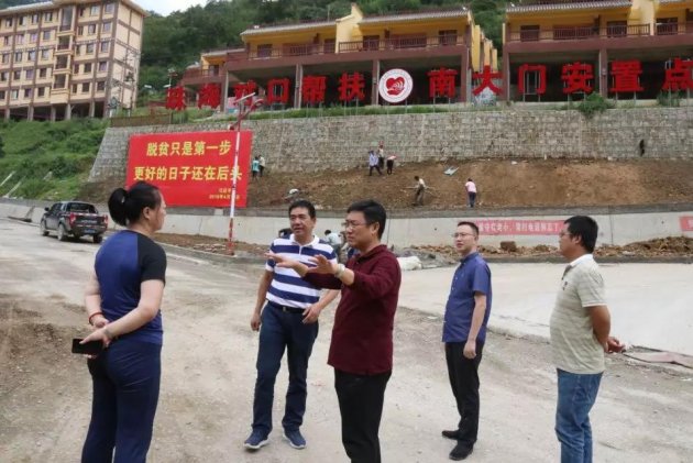 珠海展辰参与&ldquo;百企帮百村&rdquo;行动，深入云南山区精准扶贫