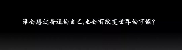 高端涂料引领者三棵树，致敬每位奋斗的人
