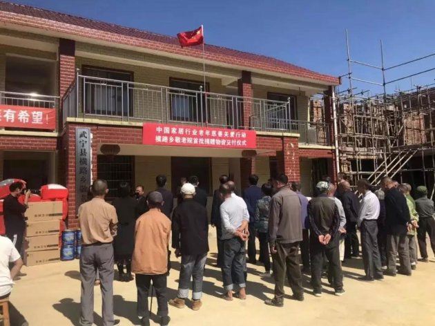 为爱坚持，美涂士公益不停步