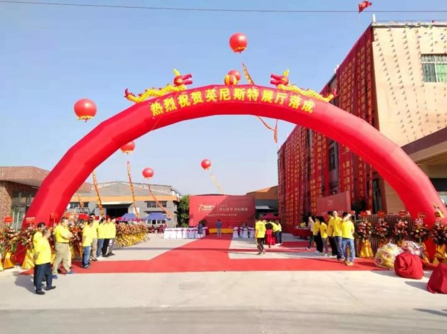 英尼斯特艺术涂料展厅落成，铸就品牌新辉煌