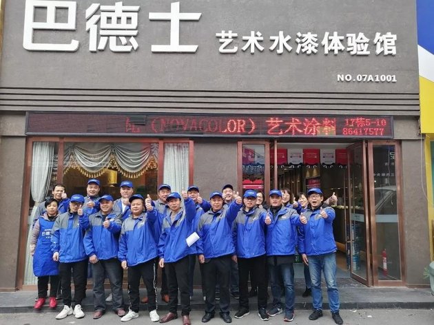 感谢有你，一路相伴|巴德士为江西南昌核心经销商赋能