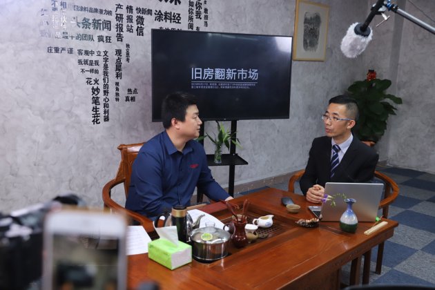 《涂料经》首场直播开讲：穿透焦虑，探寻出路！